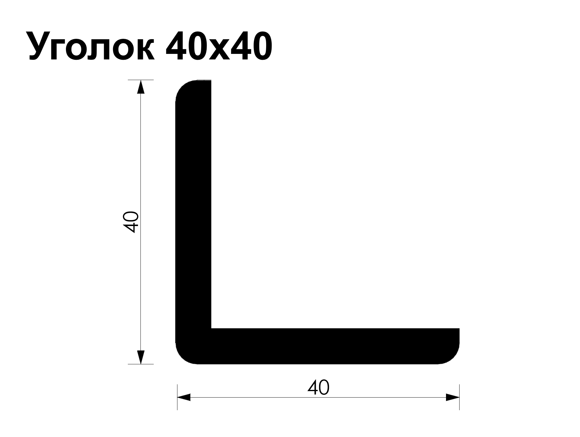 Уголок Ольха (EA) 40*40*2500