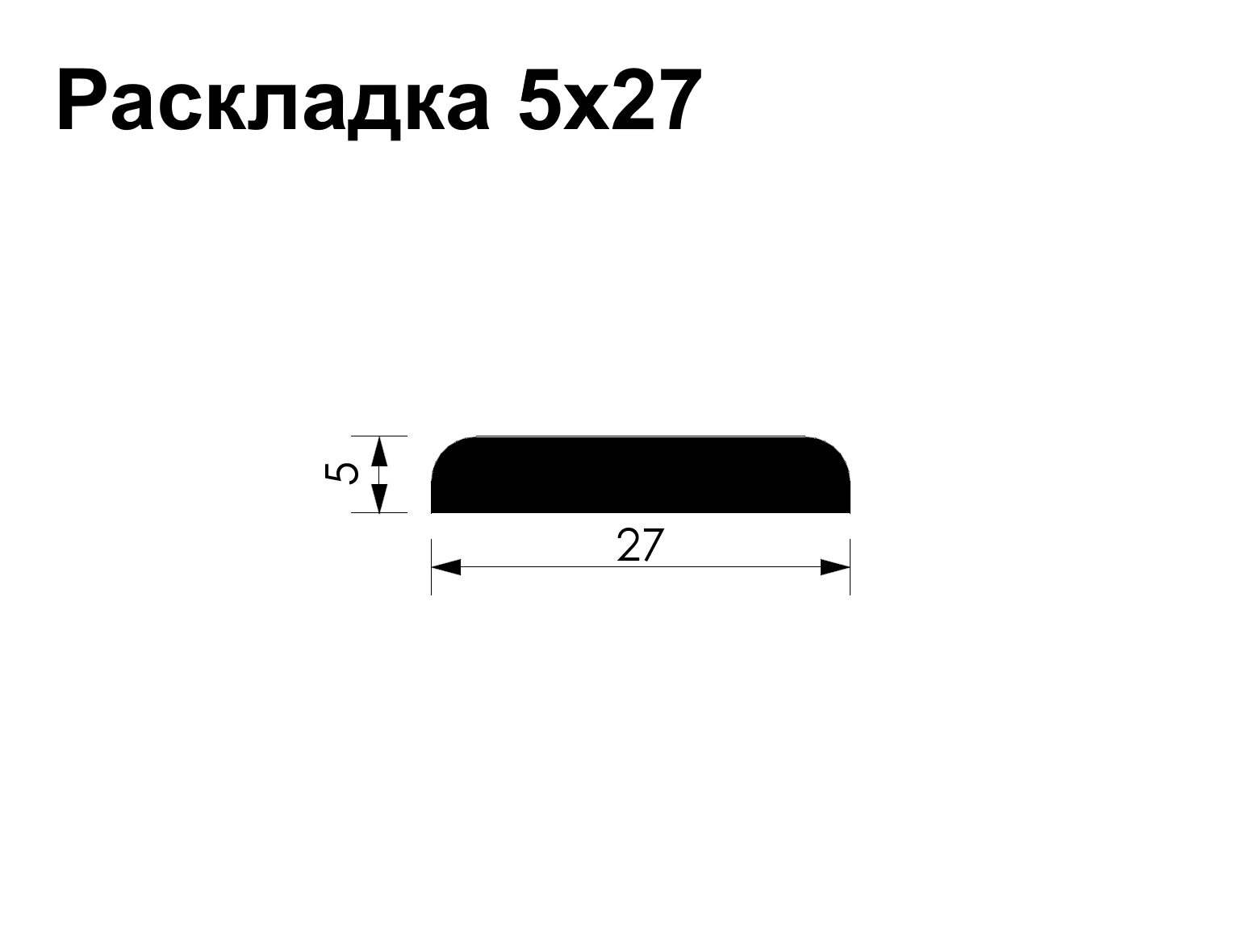 Раскладка Ольха (EA) 5*27*2600