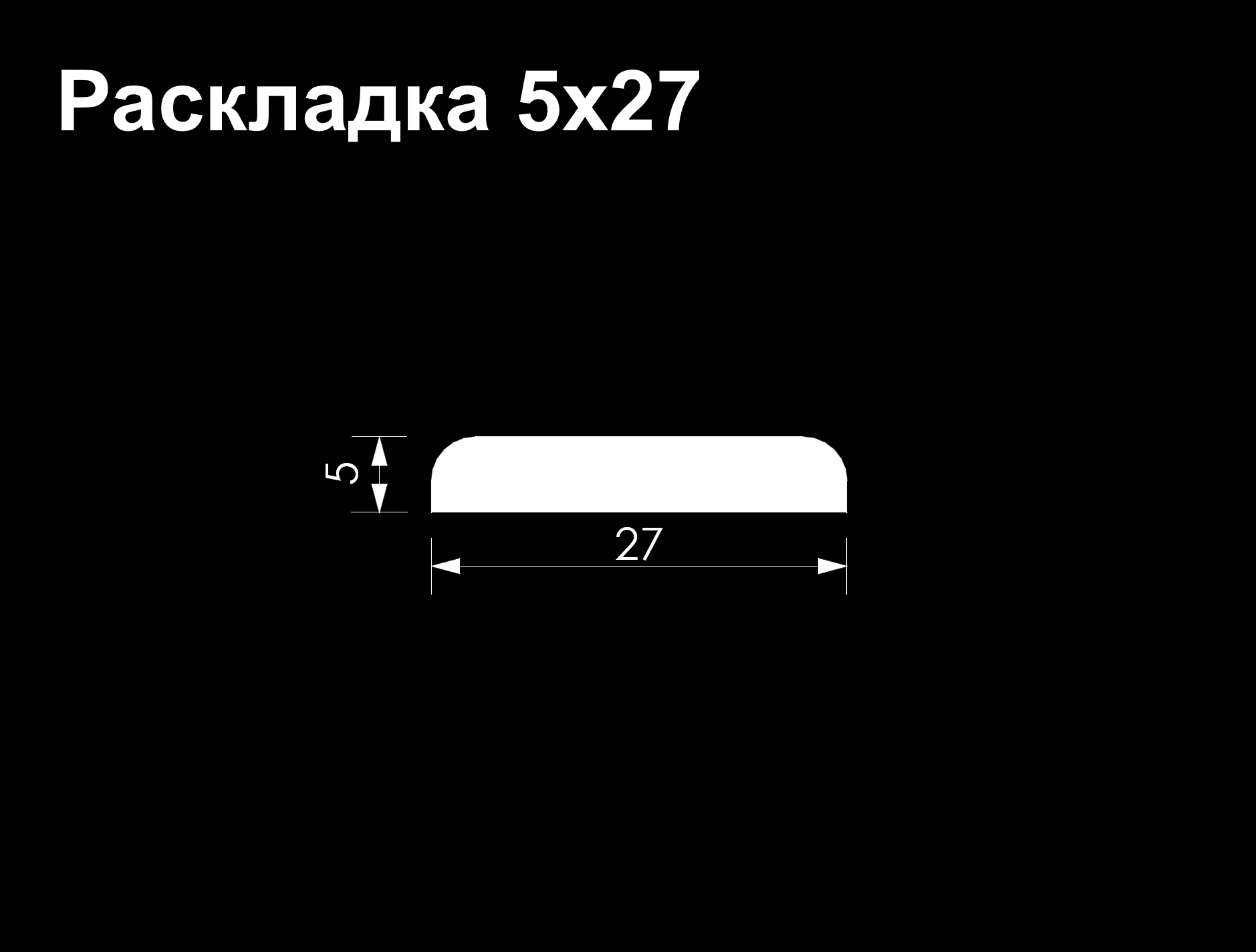 Раскладка ТермоОльха (EA) 5*27*2100
