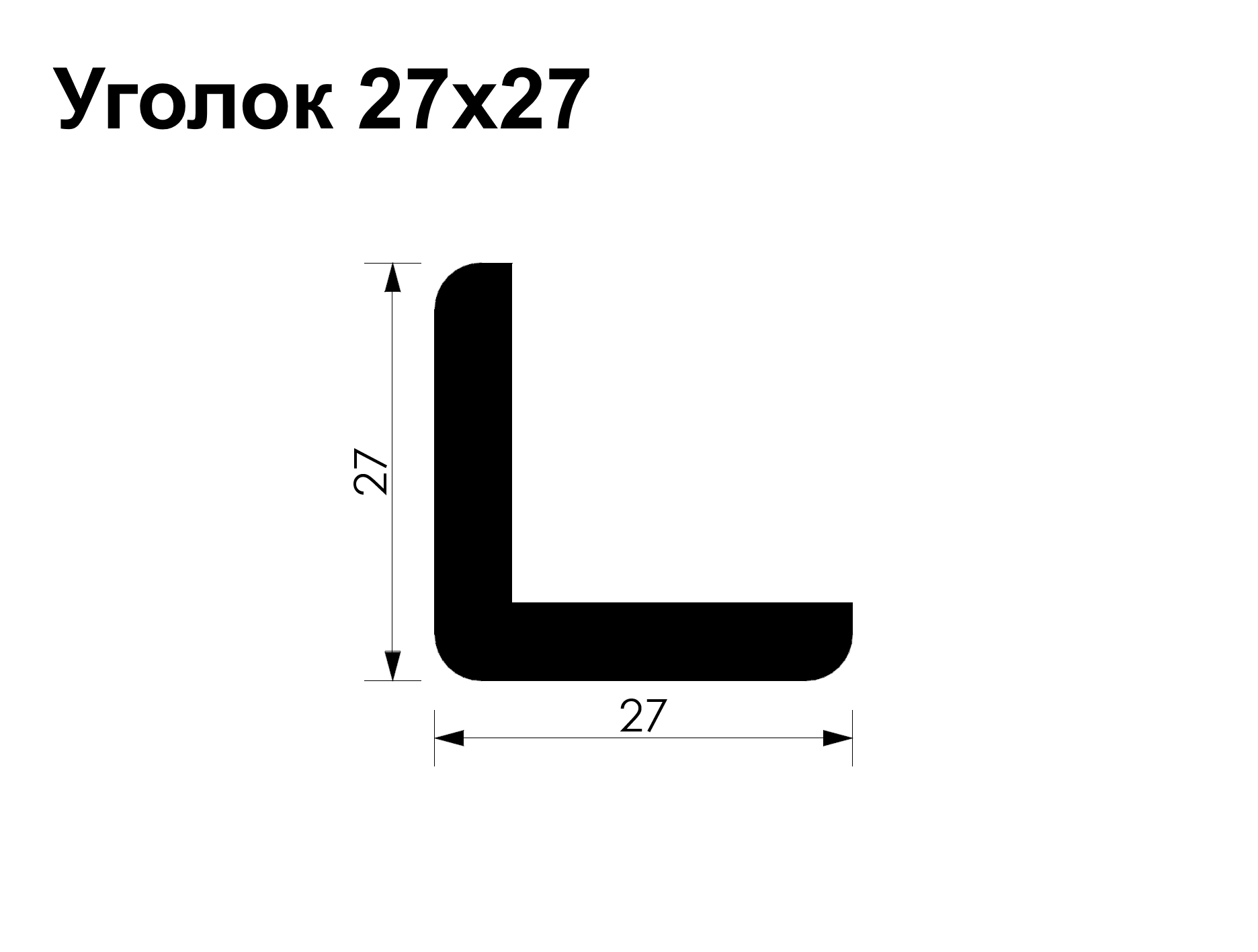 Уголок Ольха (EA) 27*27*2500