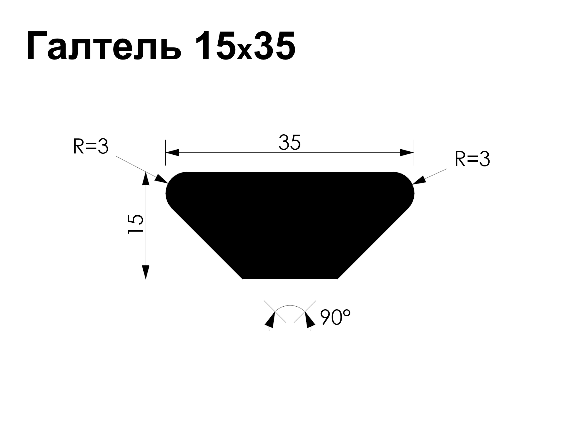Галтель Ольха (A) 15*35*2400