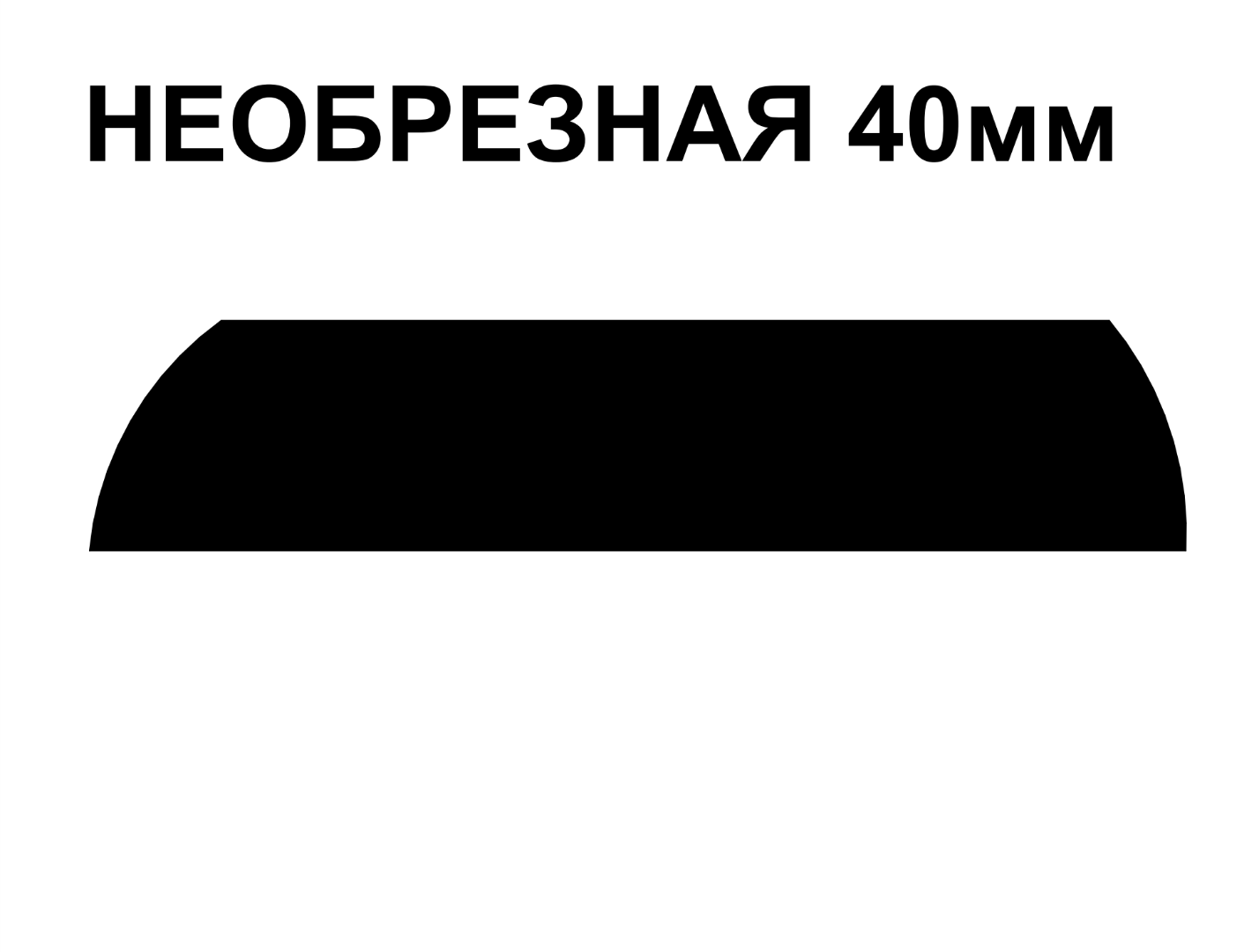 Обшивочная доска Леший Ольха 40*160-310*2700 м2