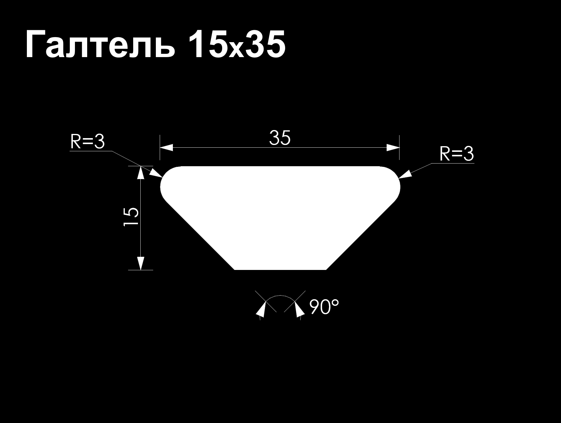 Галтель ТермоОльха (EА) 15*35*2100
