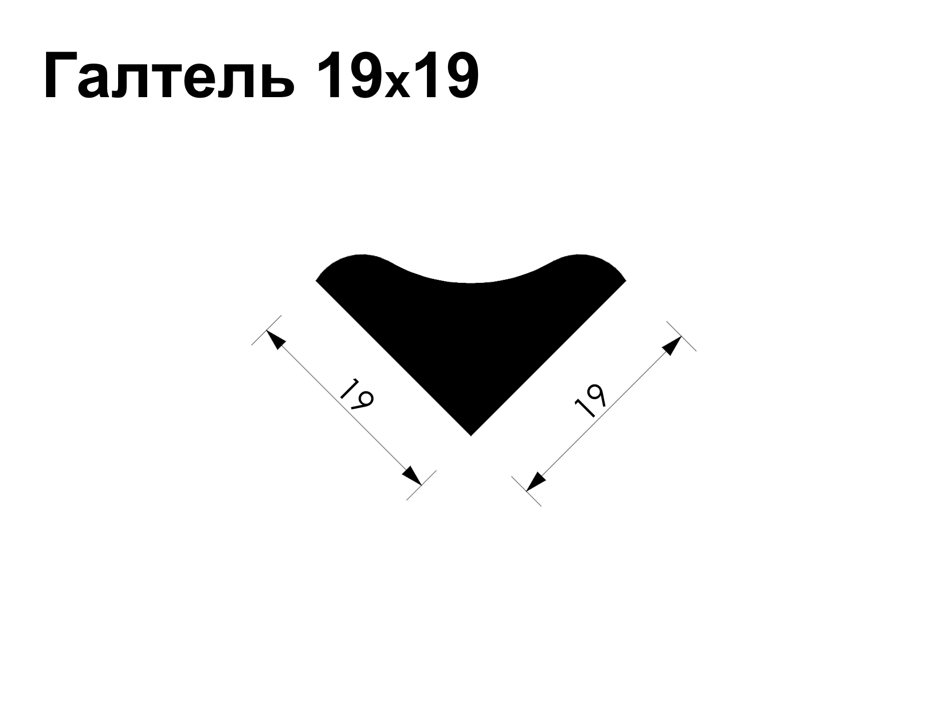 Галтель Ольха (ЕA) 19*19*2700