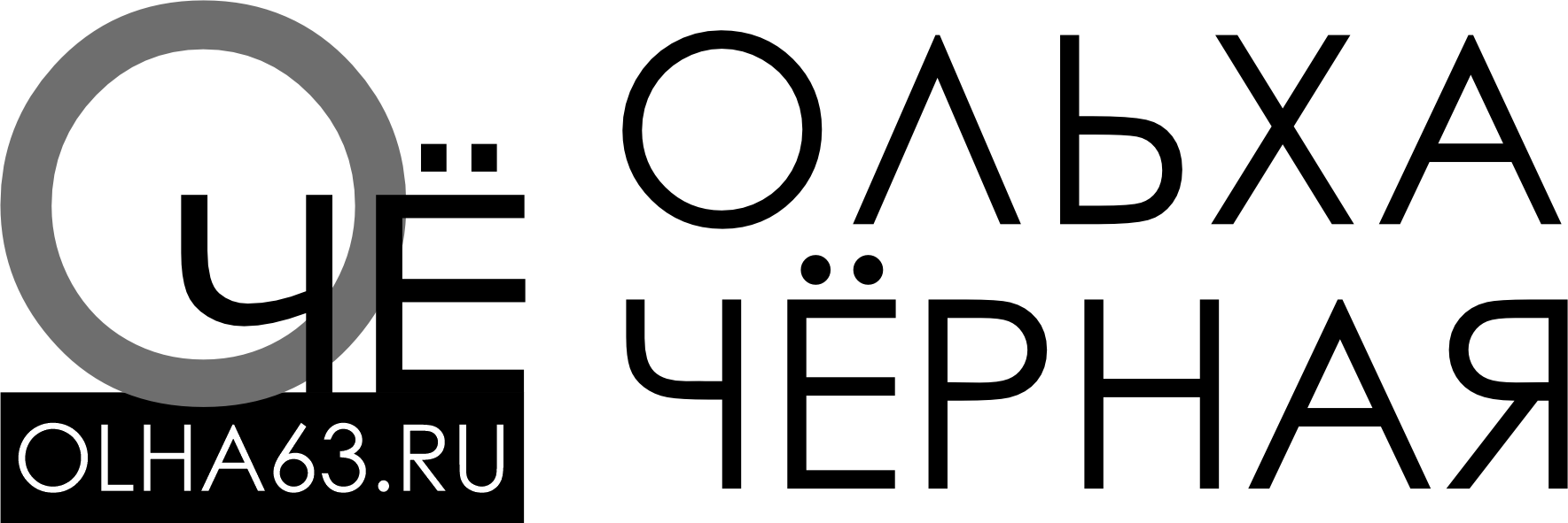 Olha63.ru (Оптовый склад вагонки из Ольхи Черной в Самаре)